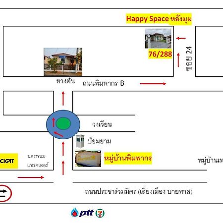 Happy Space วิลล่าทั้งหลัง 2นอน 2น้ำ ฟรี Wifi จอดรถ Nakhon Phanom Bagian luar foto