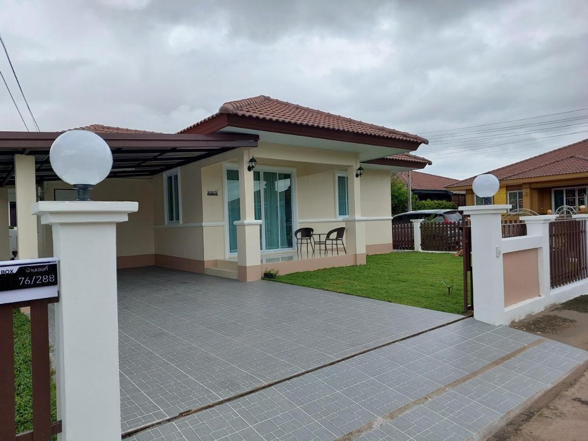 Happy Space วิลล่าทั้งหลัง 2นอน 2น้ำ ฟรี Wifi จอดรถ Nakhon Phanom Bagian luar foto
