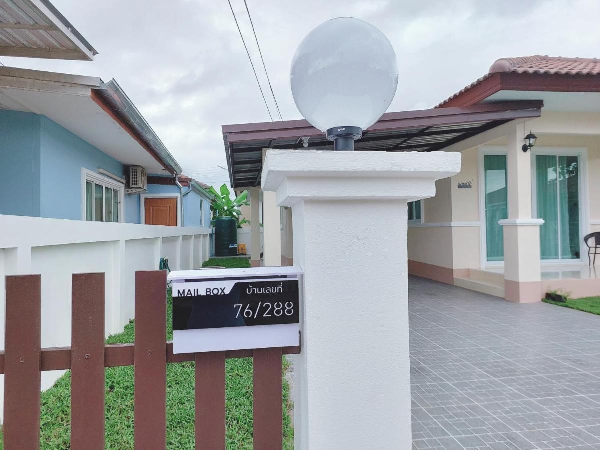 Happy Space วิลล่าทั้งหลัง 2นอน 2น้ำ ฟรี Wifi จอดรถ Nakhon Phanom Bagian luar foto