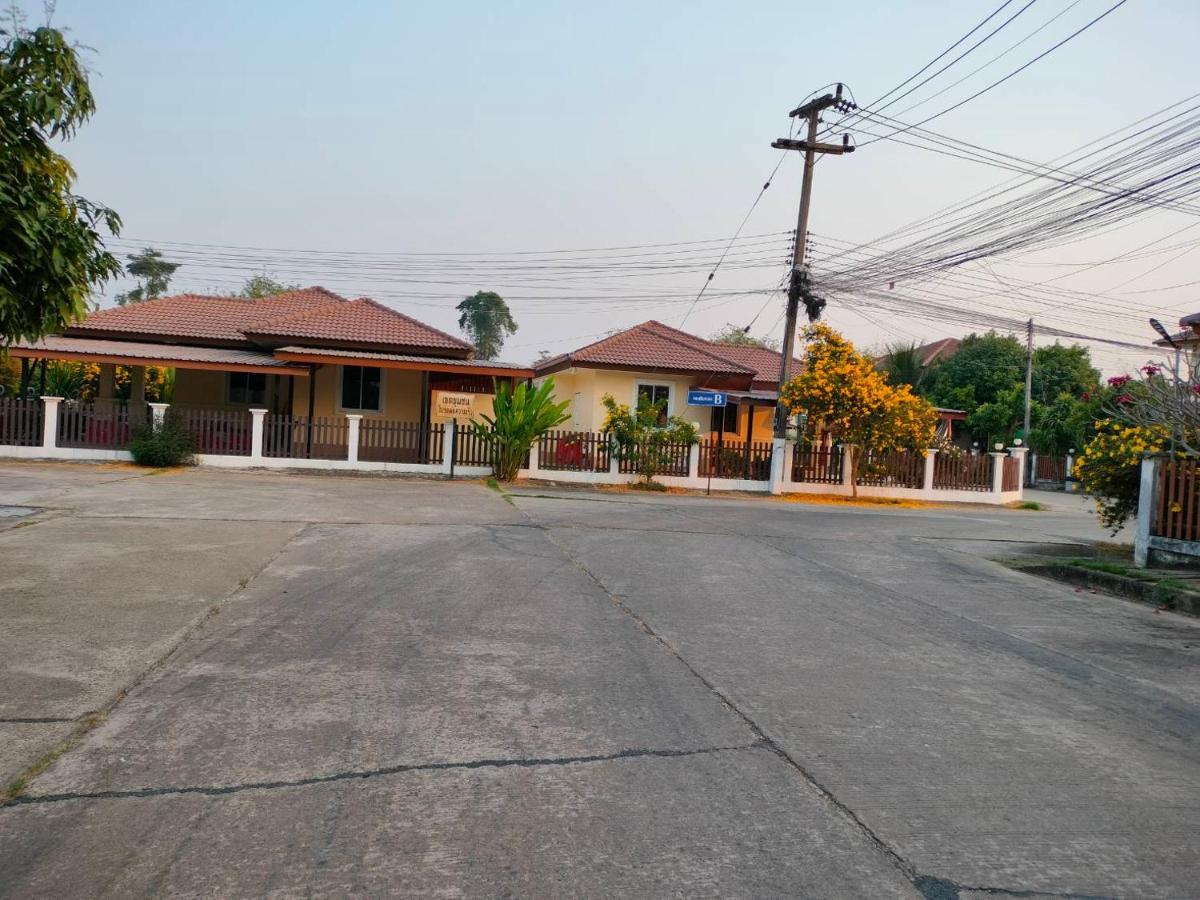 Happy Space วิลล่าทั้งหลัง 2นอน 2น้ำ ฟรี Wifi จอดรถ Nakhon Phanom Bagian luar foto