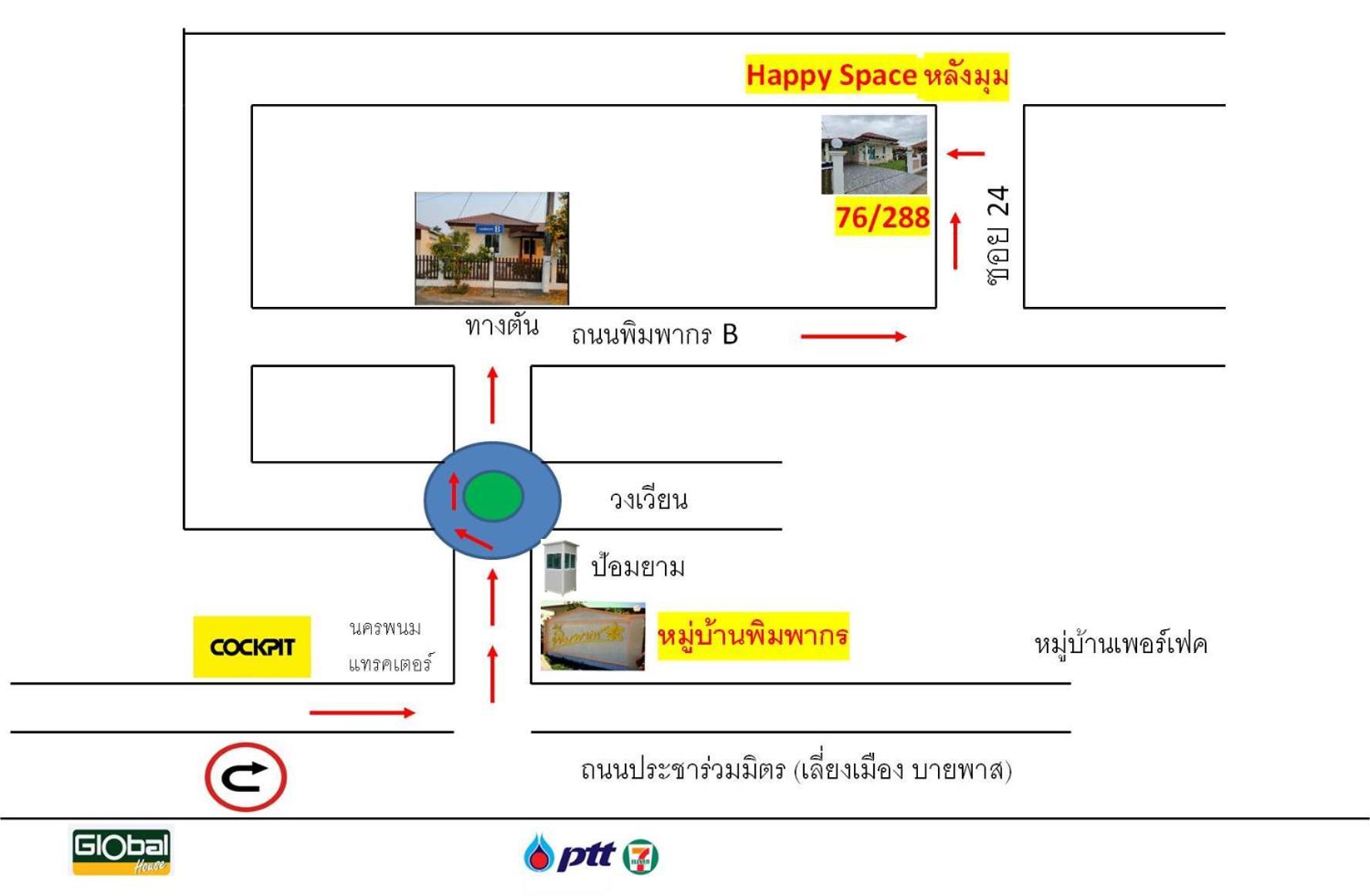 Happy Space วิลล่าทั้งหลัง 2นอน 2น้ำ ฟรี Wifi จอดรถ Nakhon Phanom Bagian luar foto